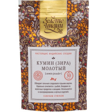 Кумин / Зира (молотый), 30 г.