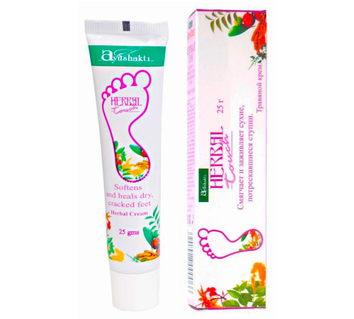 Травяной крем для ног Аюшакти (Herbal Touch Cream Ayushakti), 25 г.