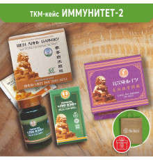 Кейс «Иммунитет-2»