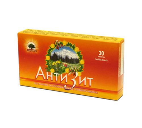 Антизит, 30 таб.