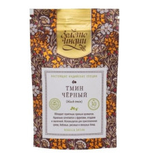 Тмин чёрный / Калонджи Золото Индии (Black tmin / Nigella Sativa), 30 г.