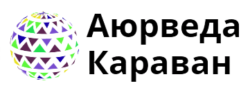 Ayurveda-karavan